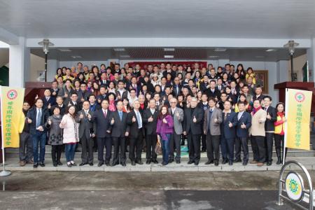 成立大會全體合影